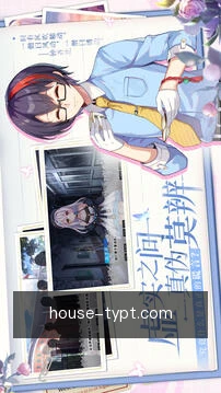 收提醒