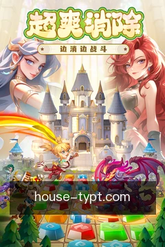 离线看